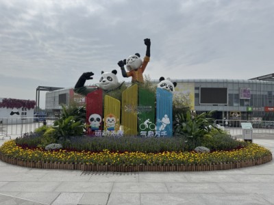 Chengdú