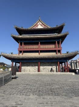 Xian