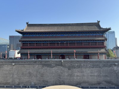 Xian