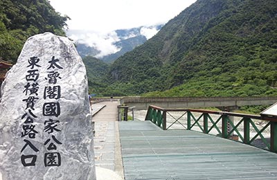 Taroko